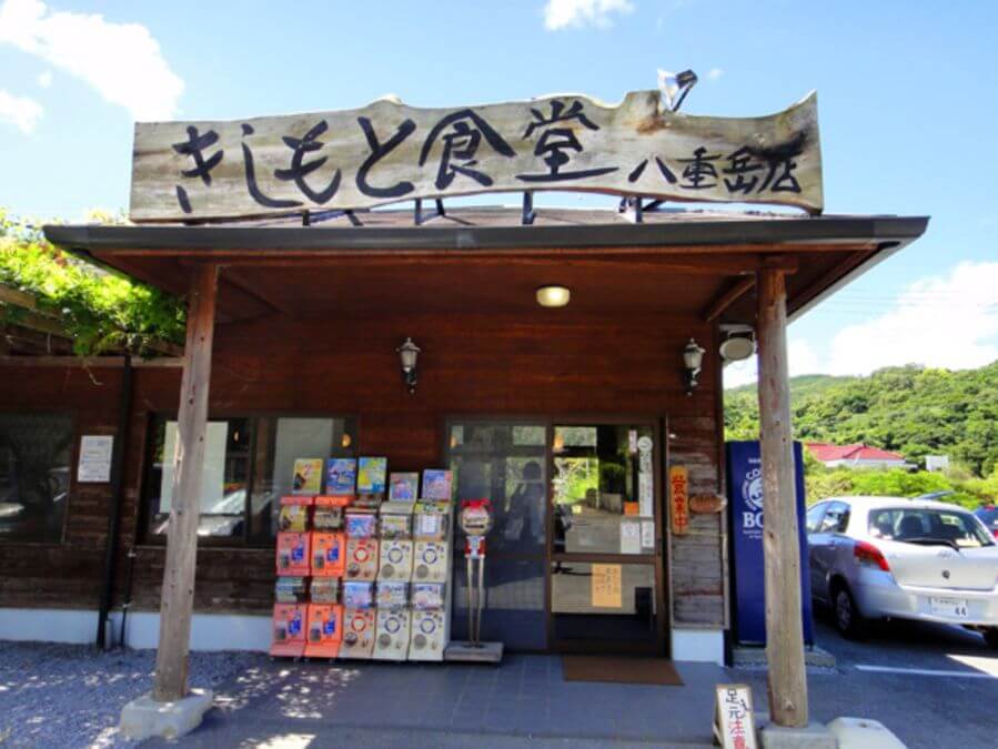 沖繩麵必吃推薦-きしもと食堂（岸本食堂）八重岳店