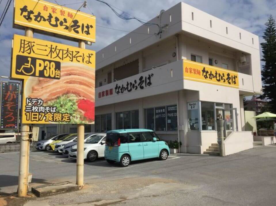 沖繩麵必吃推薦-なかむらそば