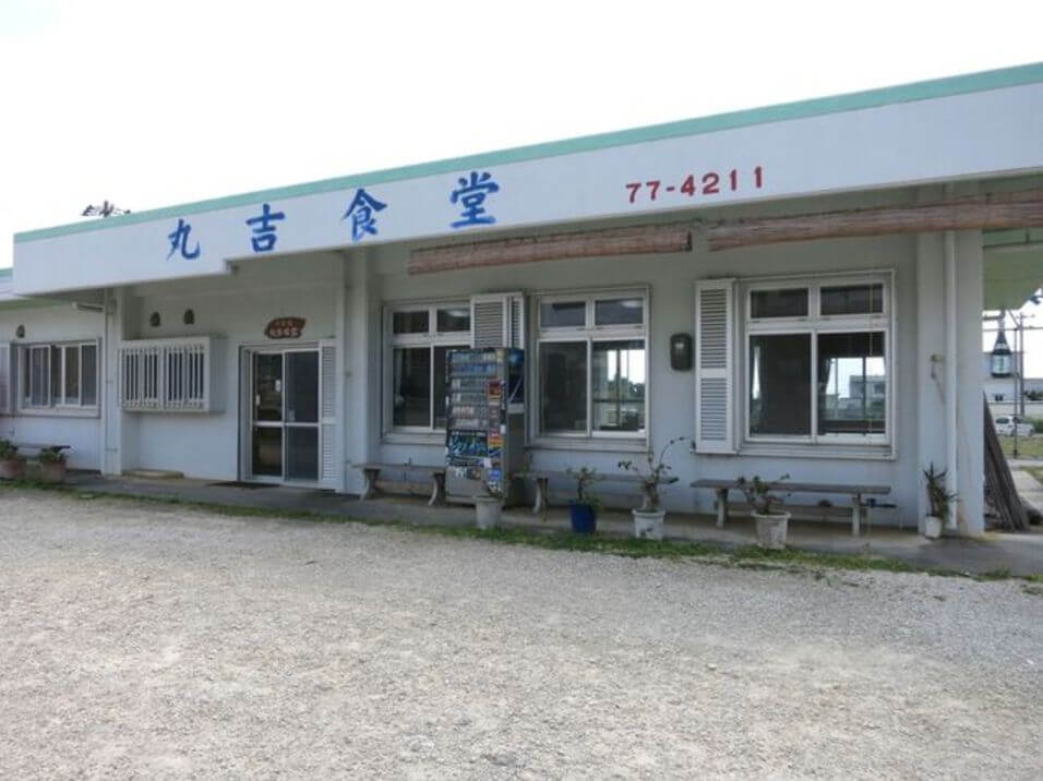 沖繩麵必吃推薦-丸吉食堂
