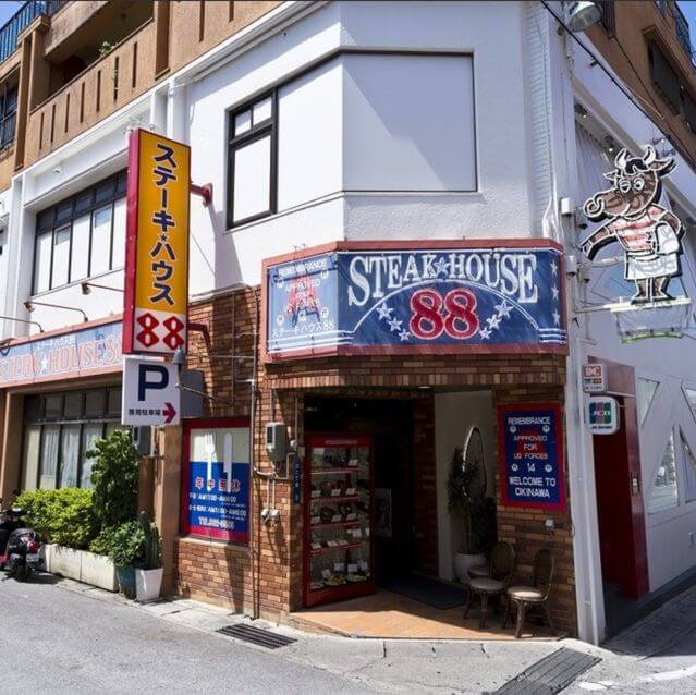 沖繩牛排推薦-ステーキハウス88辻本店（牛排屋88辻本店）STEAKHOUSE 88 Tsuji Restaurant