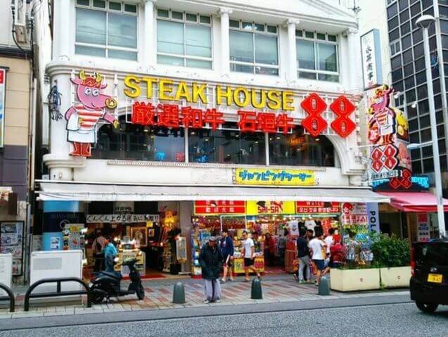 沖繩牛排推薦-ステーキハウス 88国際通り店牛排屋88國際通店STEAKHOUSE 88 Kokusai-dori Restaurant