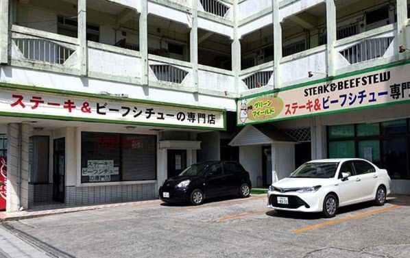 沖繩牛排推薦-グリーン フィールドGREEN FIELD STEAK&BEEFSTEW