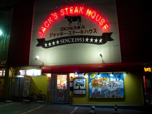 沖繩牛排推薦-ジャッキー ステーキハウス（傑克牛排館）Jack's Steak House