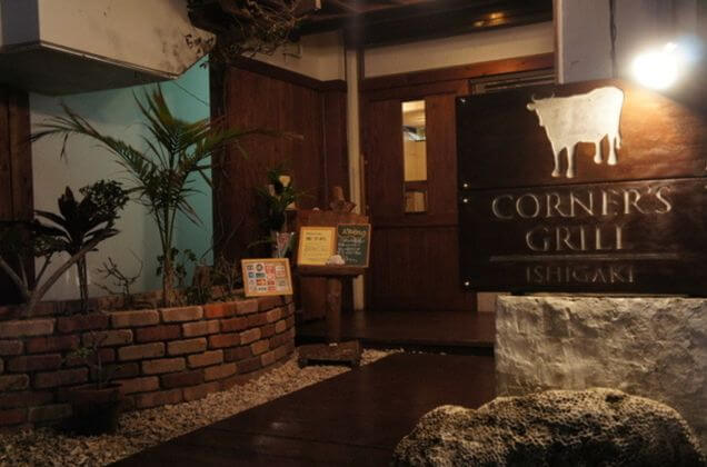沖繩牛排推薦-コーナーズグリルCorner's Grill
