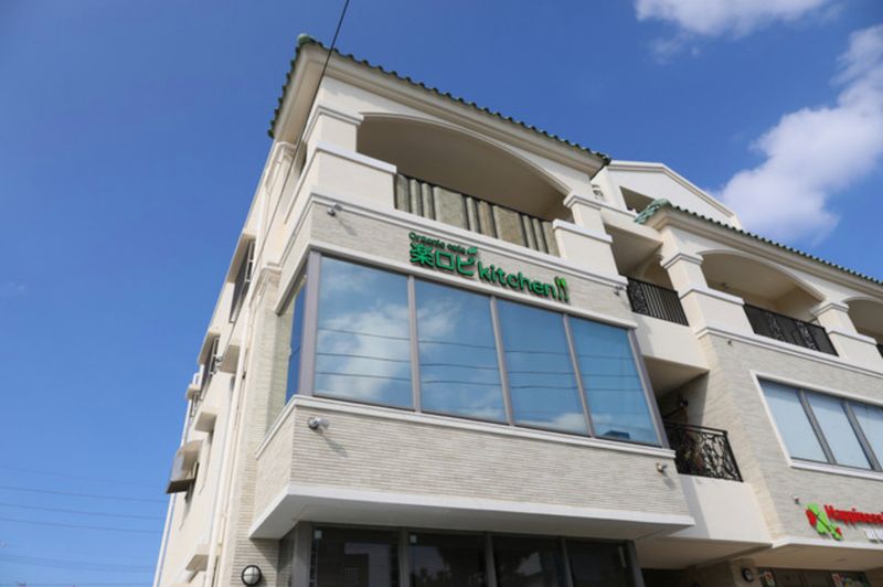沖繩素食餐廳-那霸市-楽ロビkitchen.