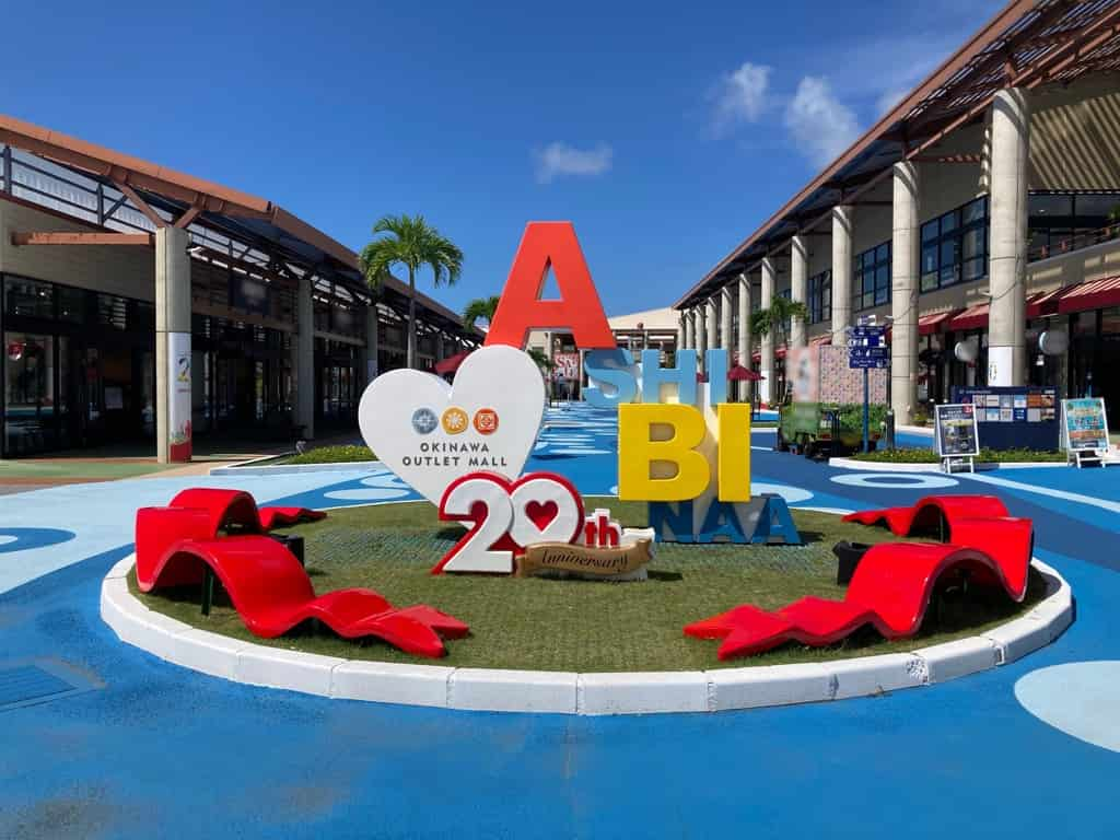 沖繩購物景點 ASHIBINAA OKINAWA OUTLET MALL