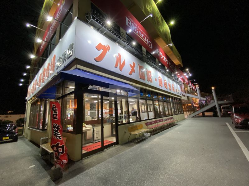 沖繩行程分享-迴轉壽司市場美浜店