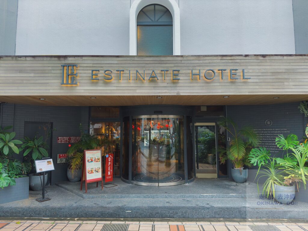 那霸住宿推薦-ESTINATE HOTEL NAHA