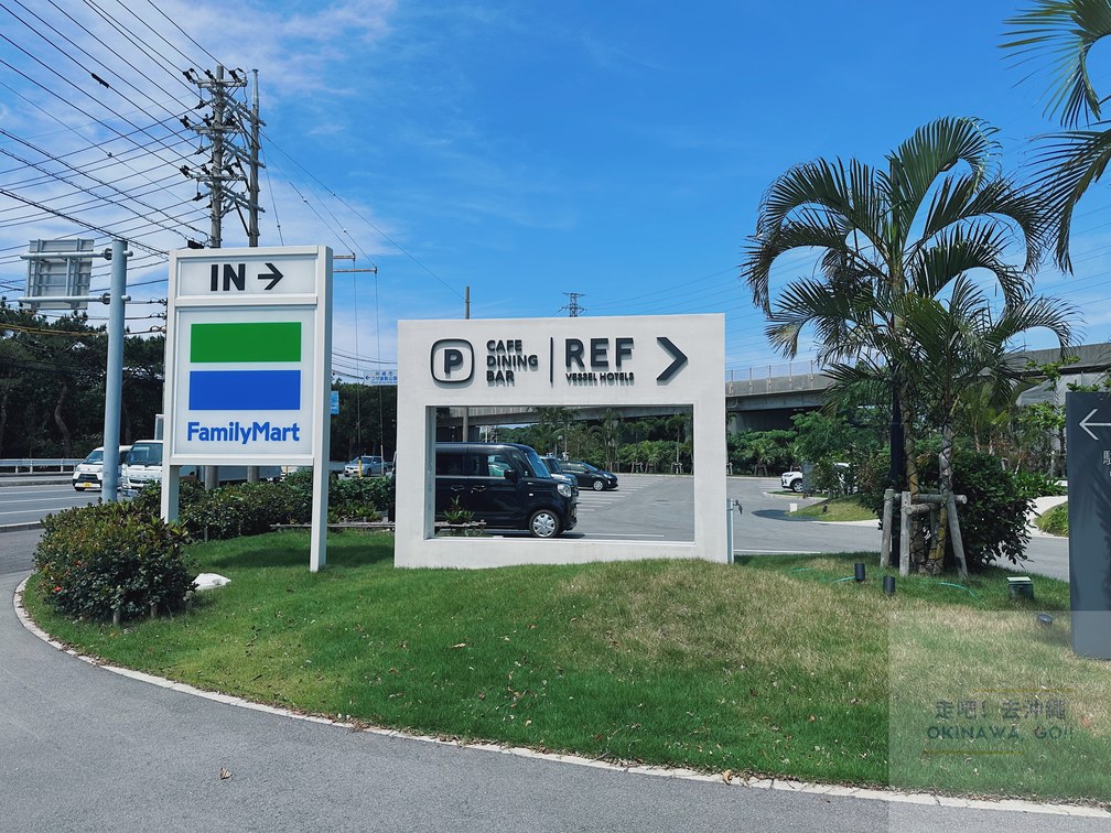 【沖繩中部飯店推薦】REF Okinawa Arena by Vessel Hotels(REF 沖繩競技場 - VESSEL 飯店)|開箱評價|飯店外觀