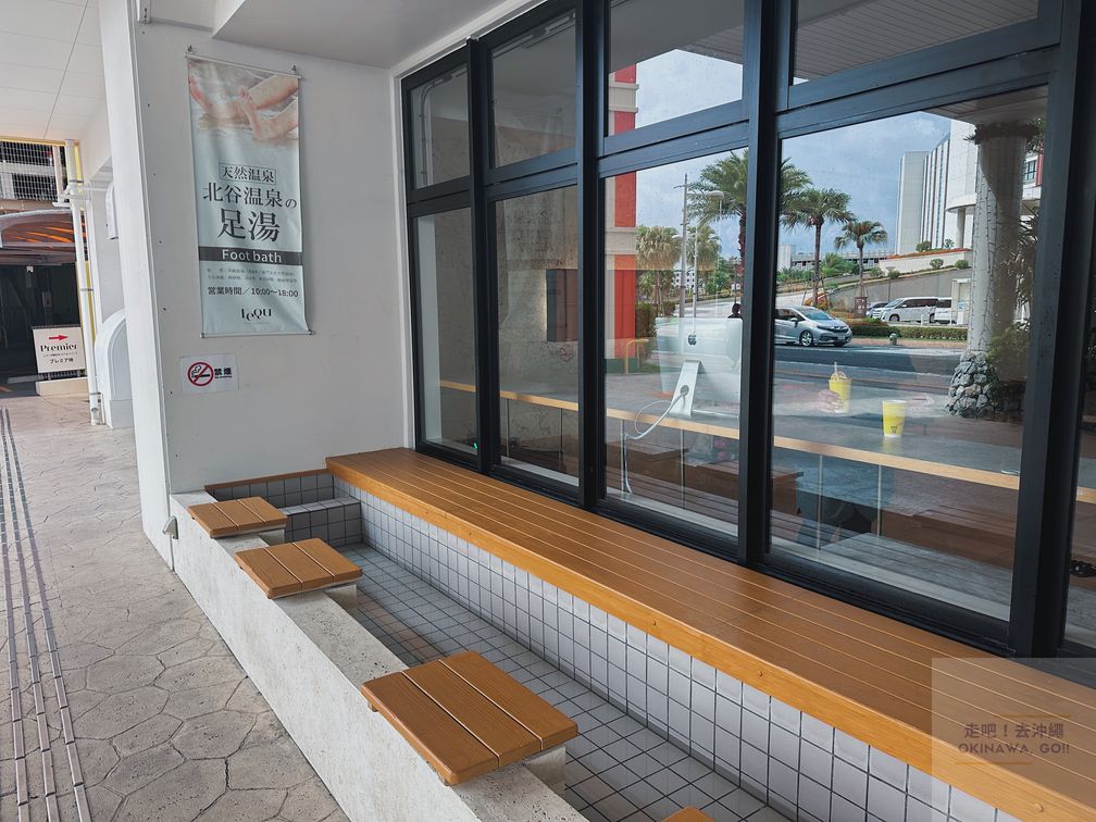 美國村住宿推薦｜LeQu 雷克沖繩北谷溫泉度假村－足湯