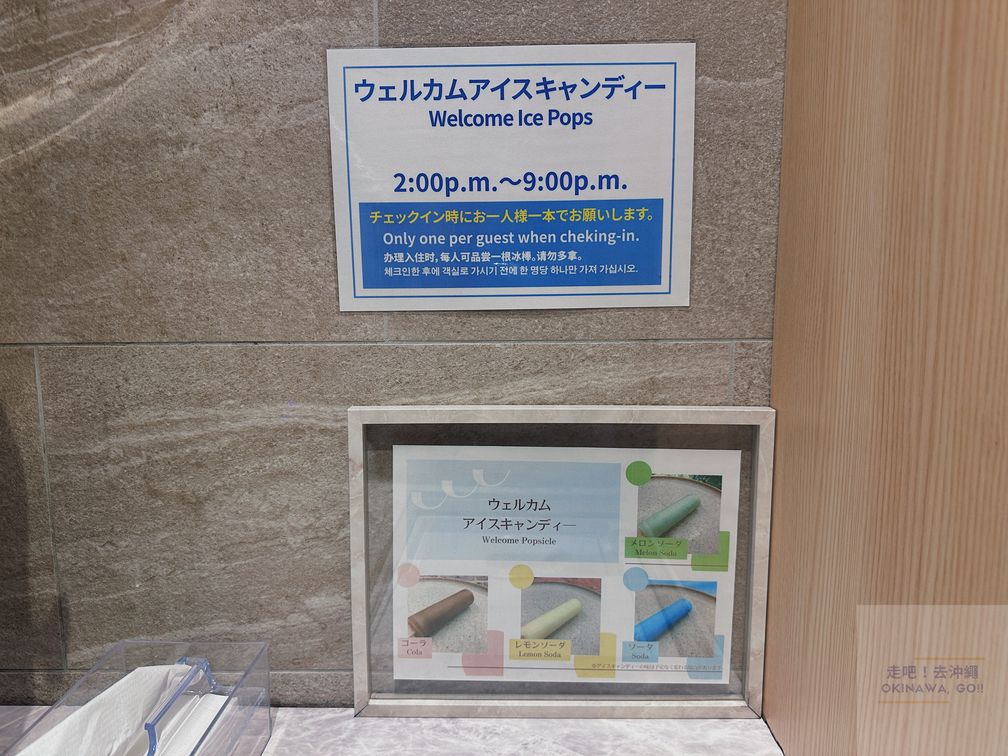 美國村住宿推薦｜LeQu 雷克沖繩北谷溫泉度假村－大廳