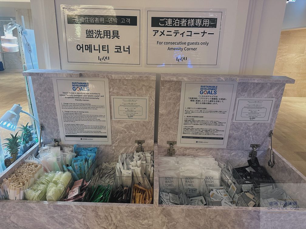 美國村住宿推薦｜LeQu 雷克沖繩北谷溫泉度假村－大廳