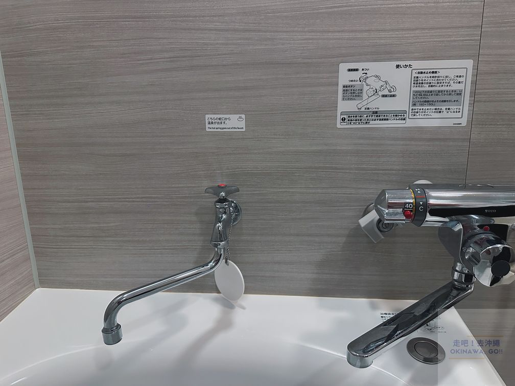 美國村住宿推薦｜LeQu 雷克沖繩北谷溫泉度假村 客房內部