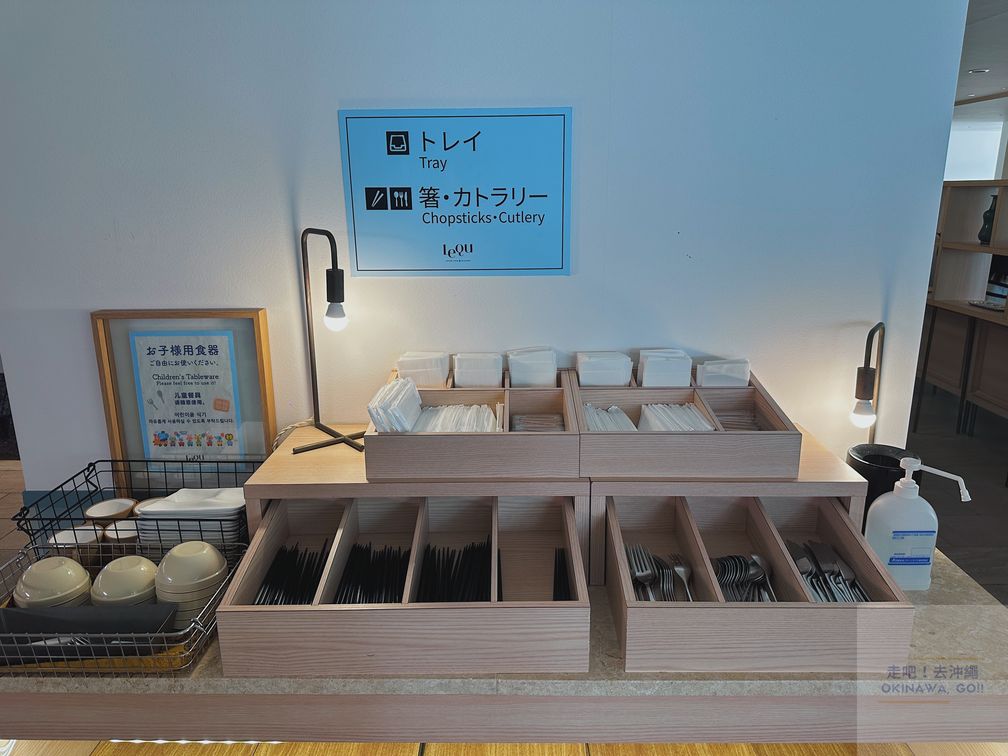 美國村住宿推薦｜LeQu 雷克沖繩北谷溫泉度假村－早餐