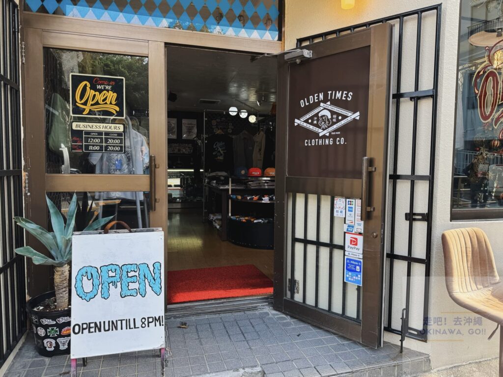 沖繩購物推薦－在地品牌開箱OLDENTIMES OKINAWA