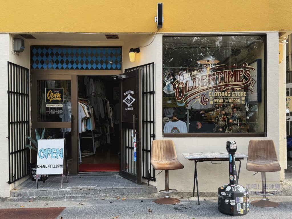 沖繩購物推薦－在地品牌開箱OLDENTIMES OKINAWA