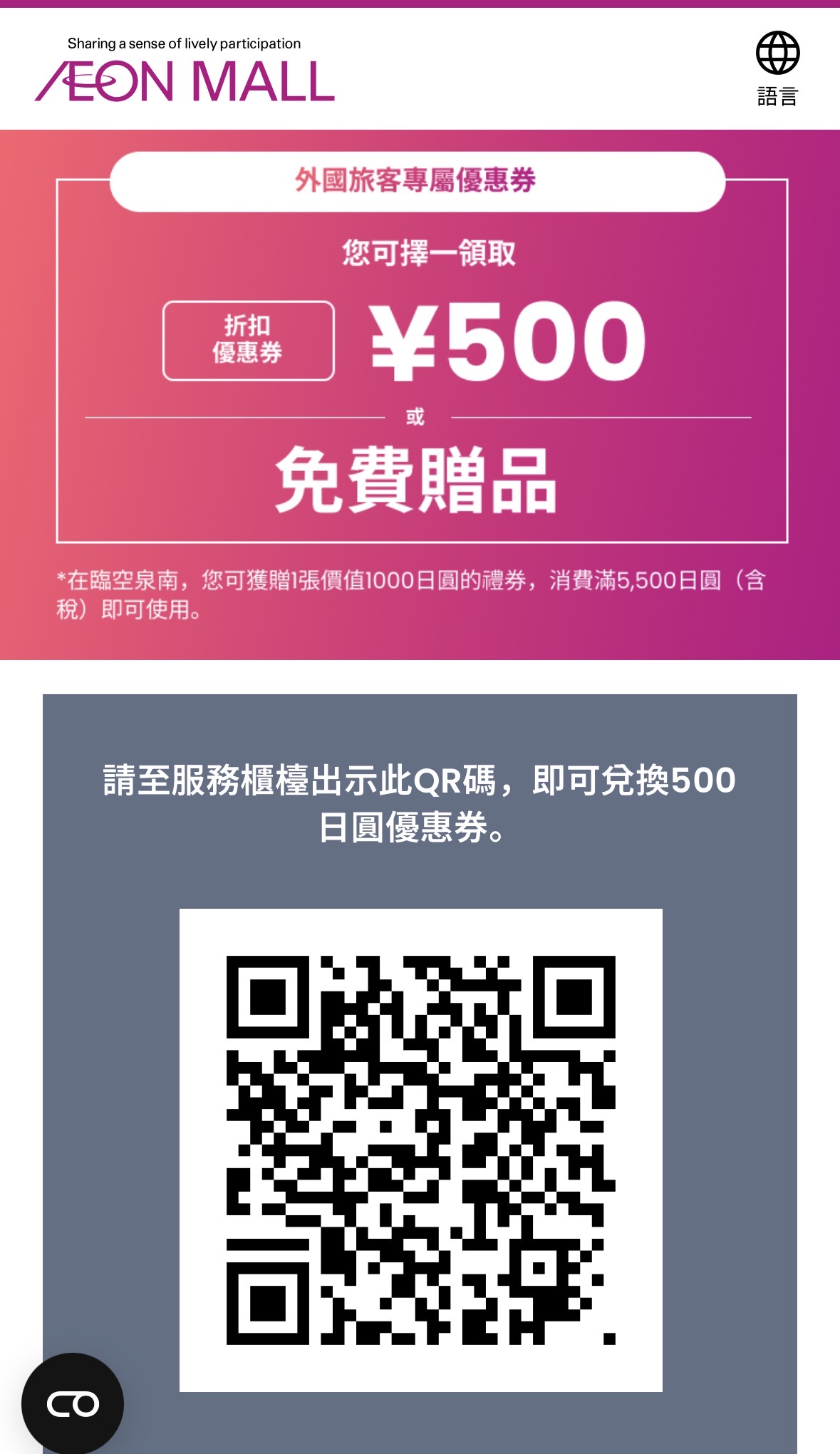 Coupon image not uploaded