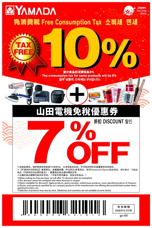 Coupon image not uploaded